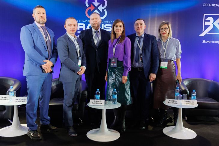 Названа дата проведения конференции Transit 2023