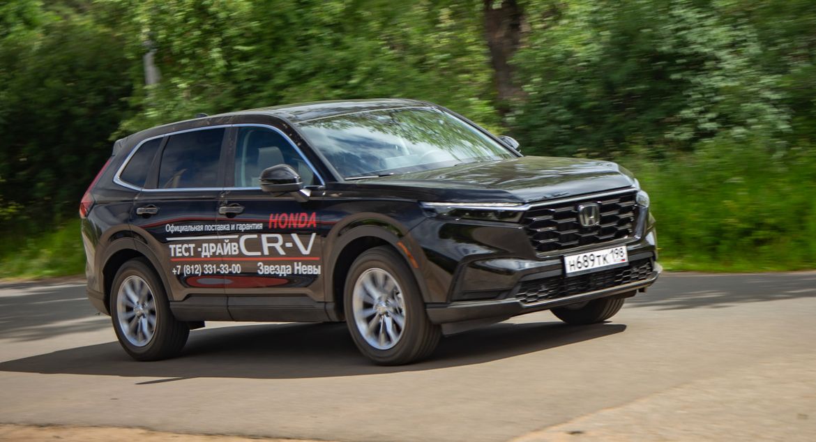 Тест-драйв Honda CR-V 2023: не было бы счастья...