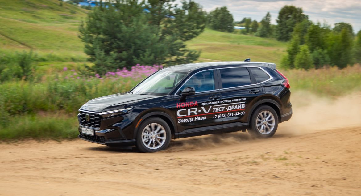 Тест-драйв Honda CR-V 2023: не было бы счастья...