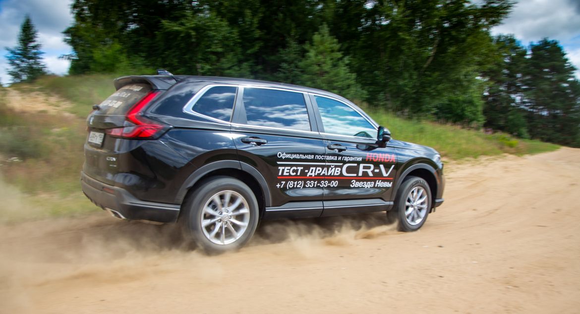 Тест-драйв Honda CR-V 2023: не было бы счастья...