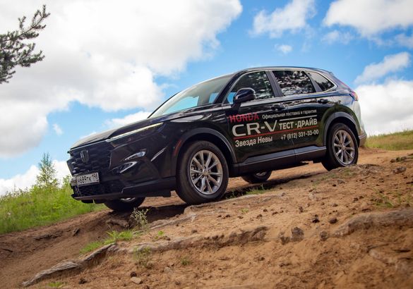 Тест-драйв Honda CR-V 2023: не было бы счастья...