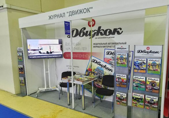 В Москве открылась выставка Comtrans-2023