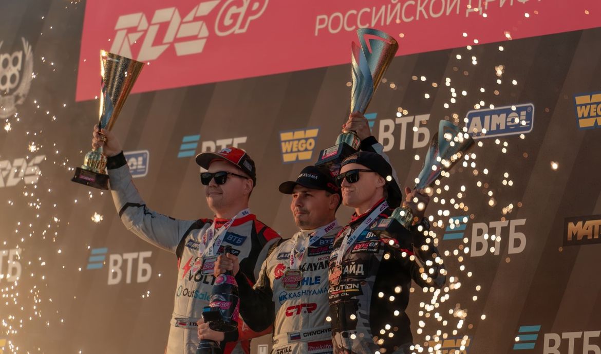 Финал RDS GP 2023: OMT-заезд в решающем сражении и четвертый титул Гочи
