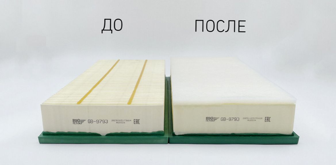 BIG Filter модернизировал воздушный фильтр для Volkswagen Touareg