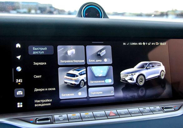 Тест-драйв Voyah Free EVR: забываем Porsche Cayenne E-Hybrid, оставляем в прошлом Audi e-Tron S