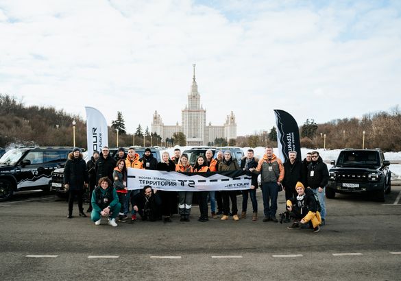 Jetour запустил автопробег от Москвы до Владивостока