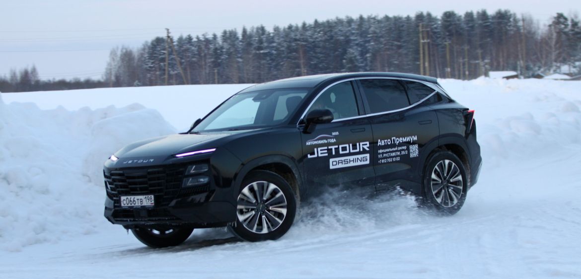 Тест-драйв Jetour Dashing: очередной китайский бестселлер?