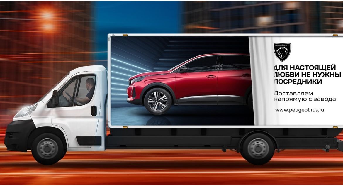 «Автомобильные технологии» запустили прямые продажи с завода в Калуге