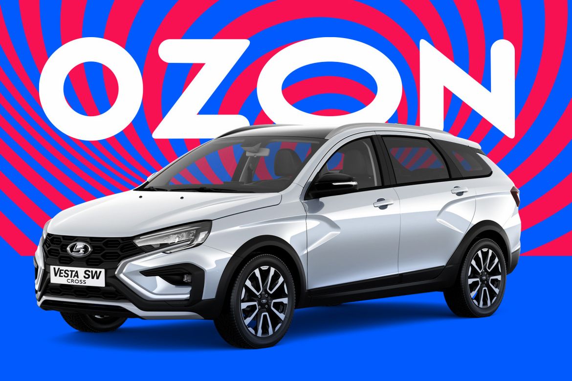 Автомобили Lada можно будет купить на Ozon