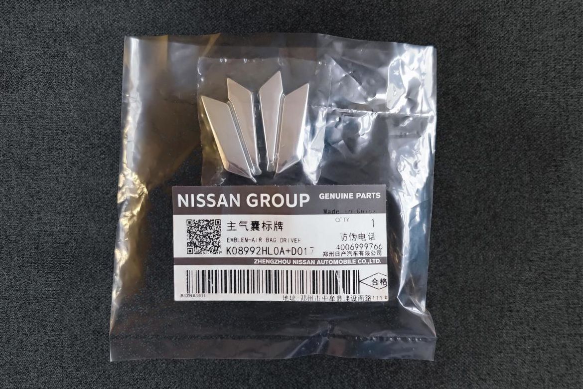 В Московской области появится склад запчастей Oting