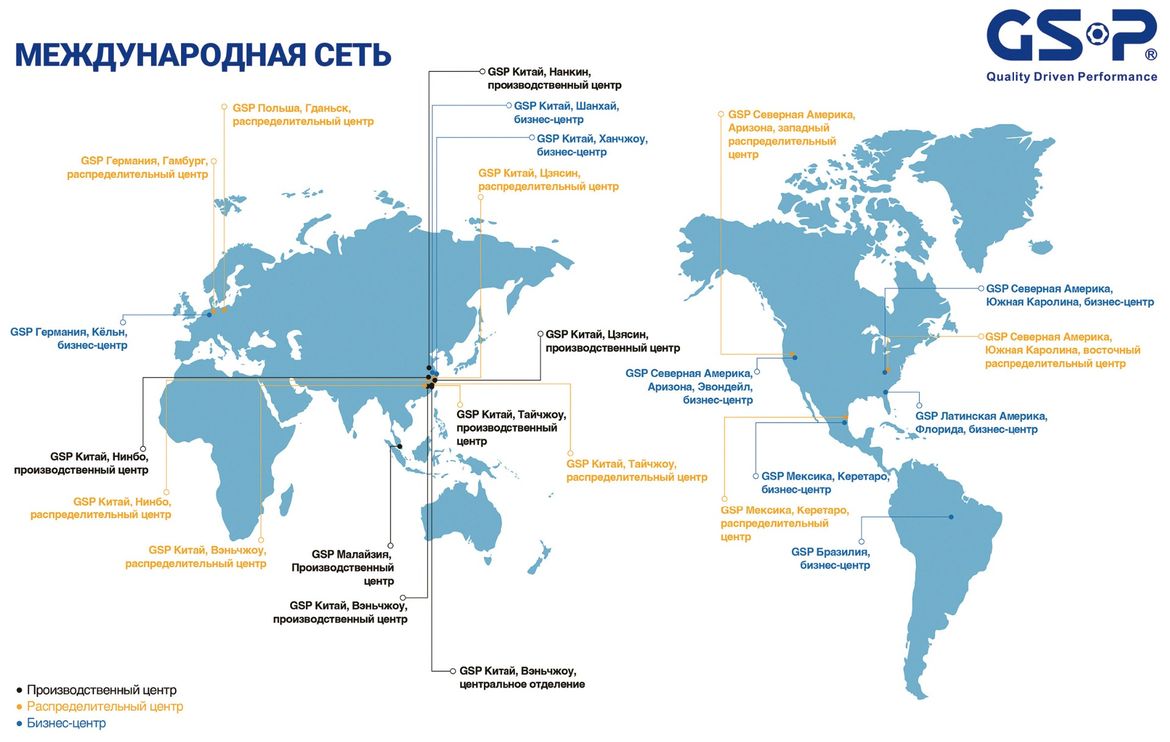 Чжоу Джиару, GSP Automotive: «Останавливаться в развитии не входит в наши планы!»