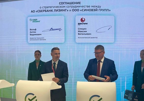 Sinoway Group и «Сбербанк Лизинг» подписали соглашение о сотрудничестве