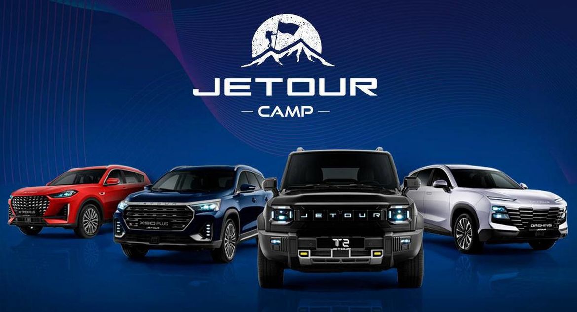 Jetour анонсировал роуд-шоу по городам России