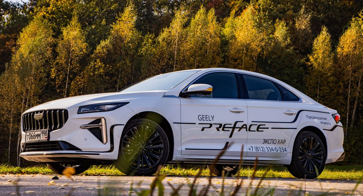 Тест-драйв Geely Preface: разрушитель легенд