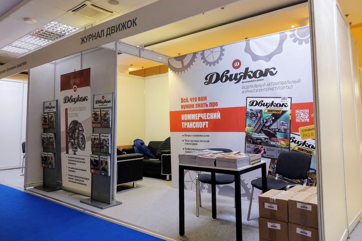 В Москве открылись выставки Comtrans и UrbanTrans 2024