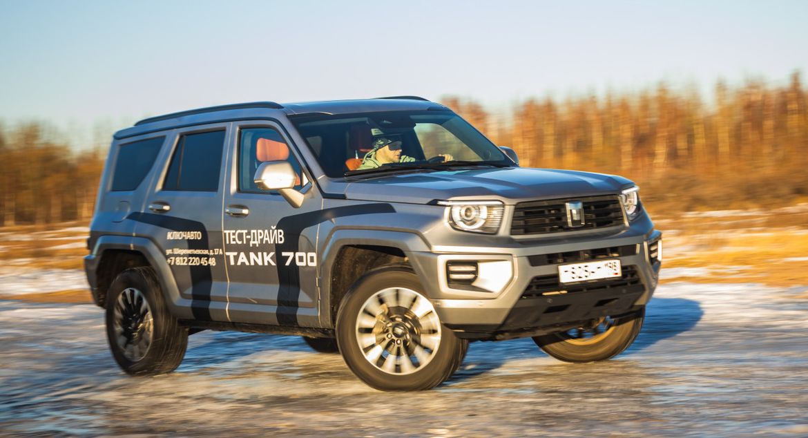 Тест-драйв Tank 700: один за всех!