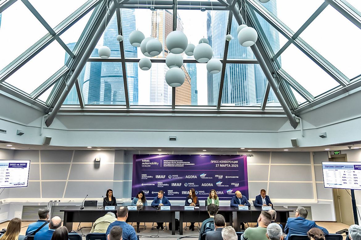 MIMS Automobility Moscow: планы на 2025 год