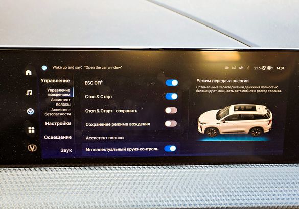 Тест-драйв Changan CS75 Plus: обновляя новое