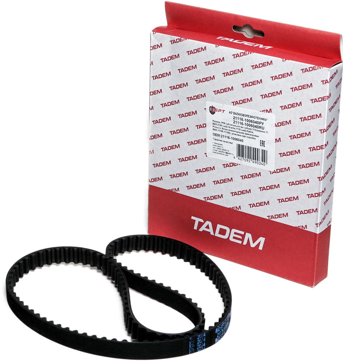 Тест ремней ГРМ для Lada Granta. Испытываем на прочность и ресурс 10 образцов