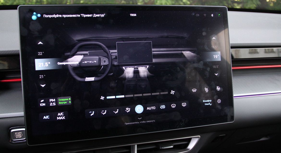 Тест-драйв Jetour Dashing AWD: дубль два!