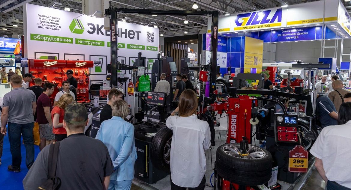 Осталось меньше месяца до выставки «ИнтерАвтоМеханика 2025»