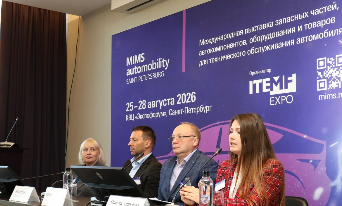 На MIMS 2026 приедет ряд крупных мировых производителей автокомпонентов