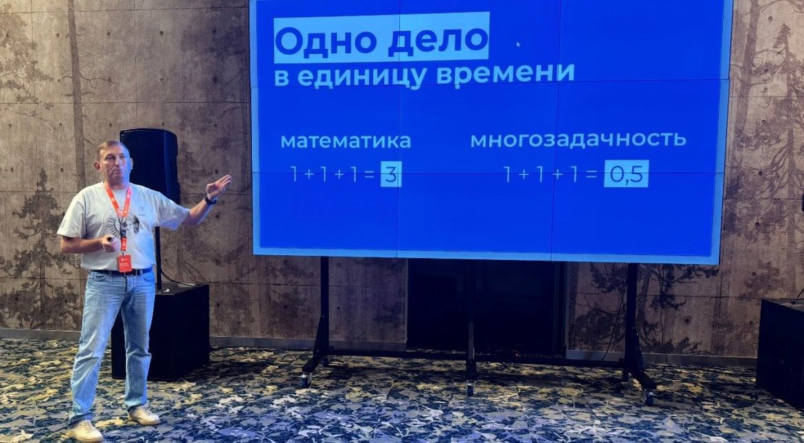 В Москве прошла конференция дистрибьюторов УК «Карвиль»