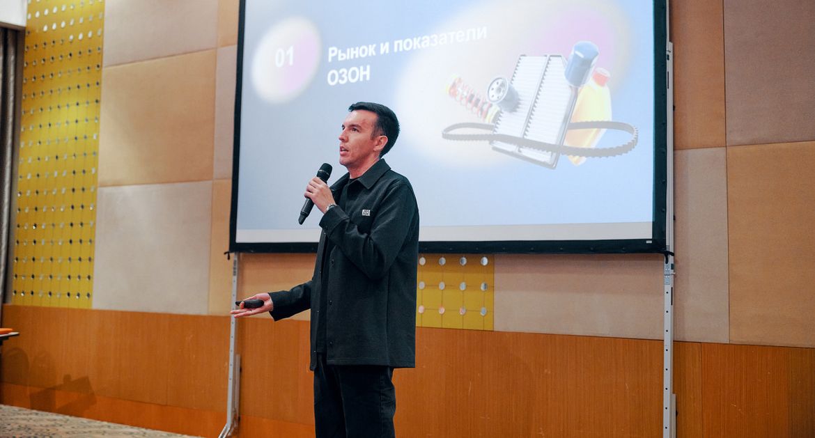 Конференция Carville Marketplace Day 2025: маркетплейсы и их роль на российском рынке автозапчастей