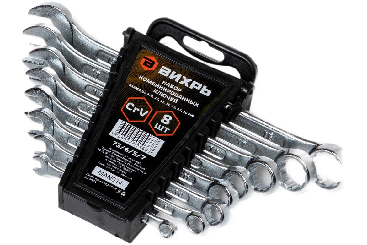 Тест наборов комбинированных ключей: проверяем на прочность и коррозию