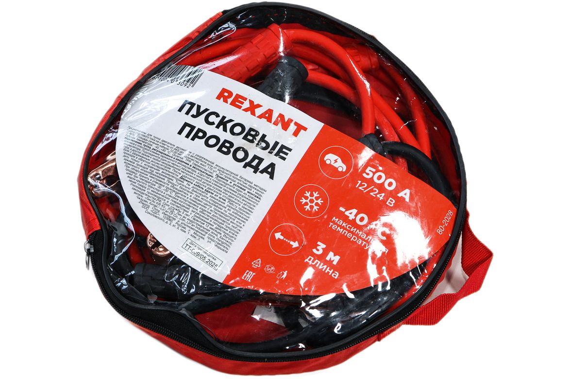 Тест проводов прикуривания для LCV: жжем провода на 500 ампер