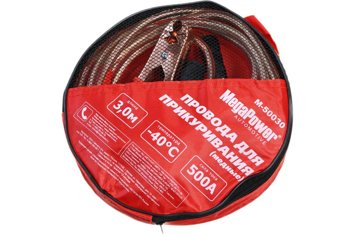 Тест проводов прикуривания для LCV: жжем провода на 500 ампер