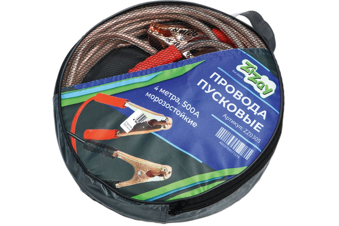 Тест проводов прикуривания для LCV: жжем провода на 500 ампер