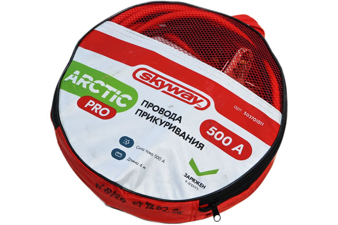 Тест проводов прикуривания для LCV: жжем провода на 500 ампер