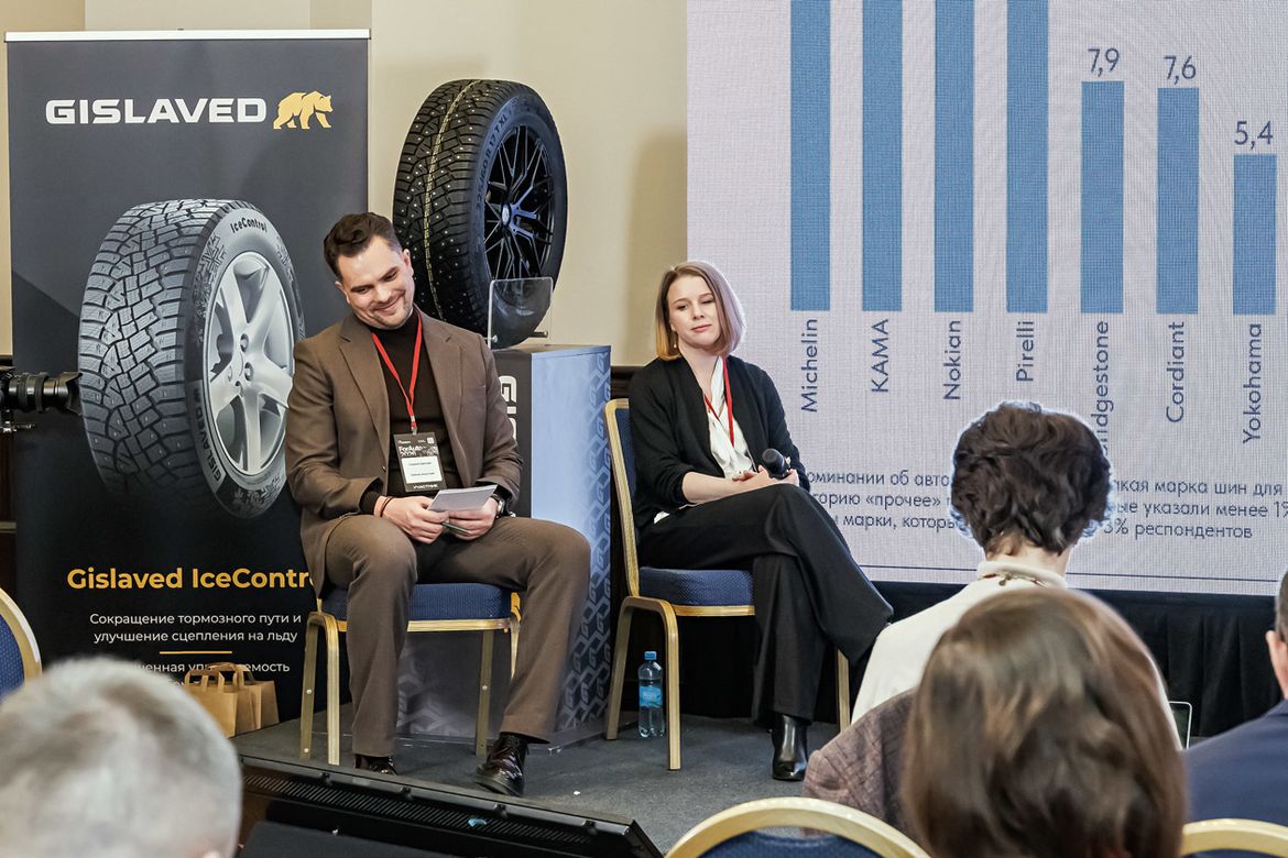 Форум ForAuto 2026: тенденции и перспективы российского авторынка