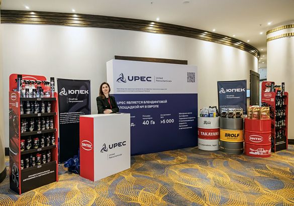 Форум ForAuto 2026: тенденции и перспективы российского авторынка