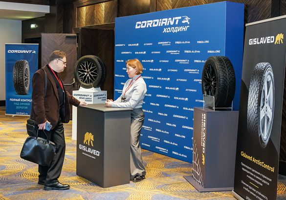 Форум ForAuto 2026: тенденции и перспективы российского авторынка