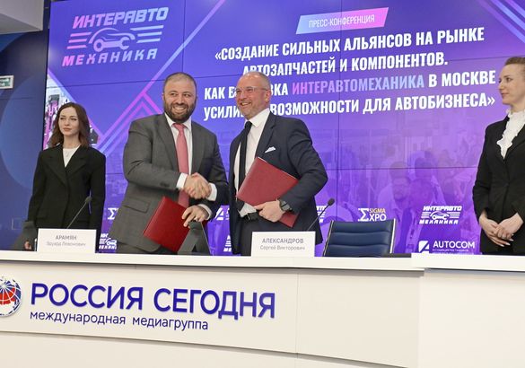 «ИнтерАвтоМеханика 2026»: консолидация как драйвер российского рынка автозапчастей
