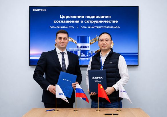 UPEC начала поставлять технические жидкости для Sitrak