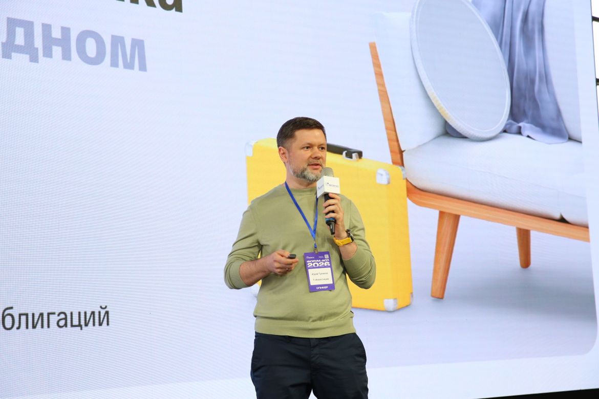 Форум «АСП-2026»: тенденции и перспективы рынка автомобилей с пробегом и автосервиса