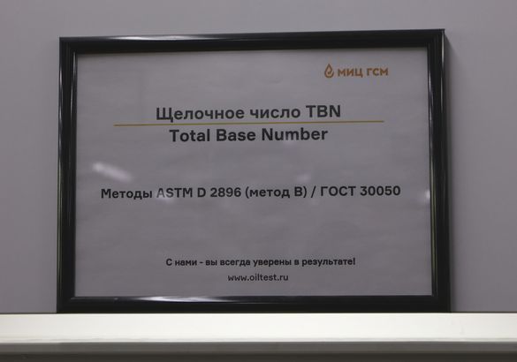 Тест моторных масел 5W-40 на ресурс: лабораторный анализ после 12 тыс. км пробега