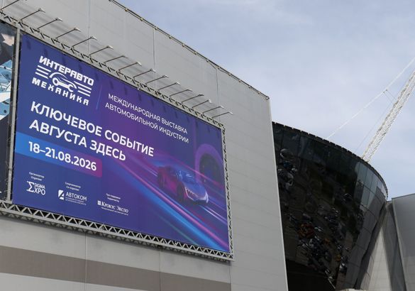 В Москве открылась выставка «ИнтерАвтоМеханика-2026»