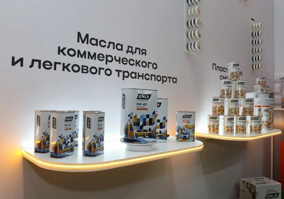 «ИнтерАвтоМеханика-2026»: Enix представляет новые масла для китайских авто