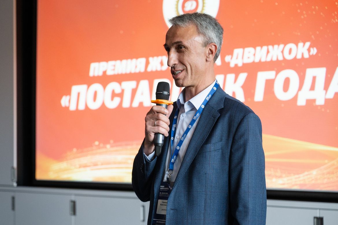 «Движок» вручил премию «Поставщик года 2026»