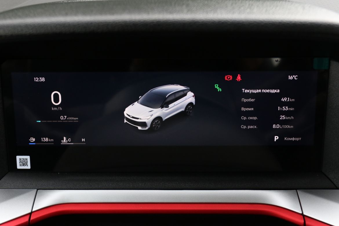 Тест-драйв Geely Coolray 2026: уйти, чтобы вернуться