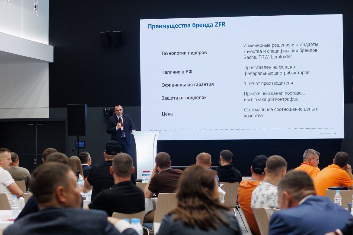 ШАТЕ-М собрал производителей автозапчастей в Екатеринбурге
