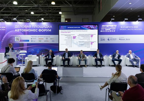 «ИнтерАвтоМеханика-2026» подвела итоги и наметила курс на 2027 год