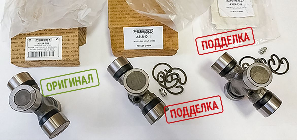 Контрафактные и поддельные запчасти: большинство автовладельцев отличить их не могут