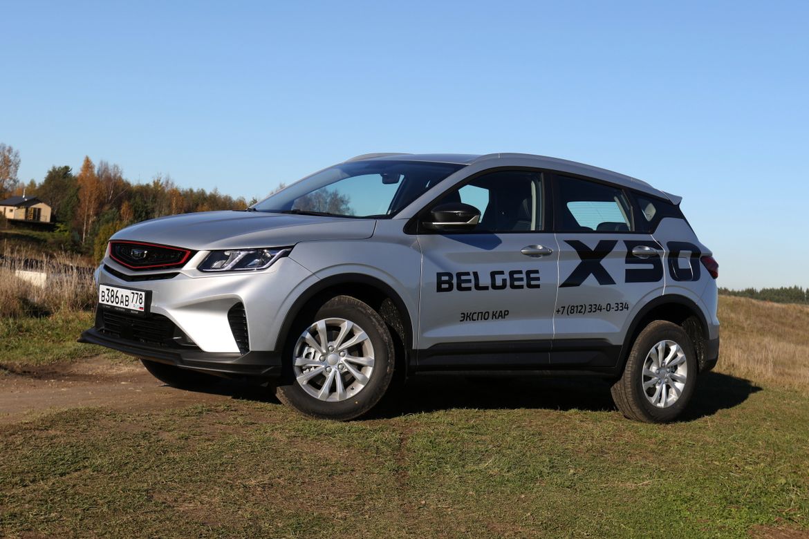 Тест-драйв Belgee X50: классика жанра
