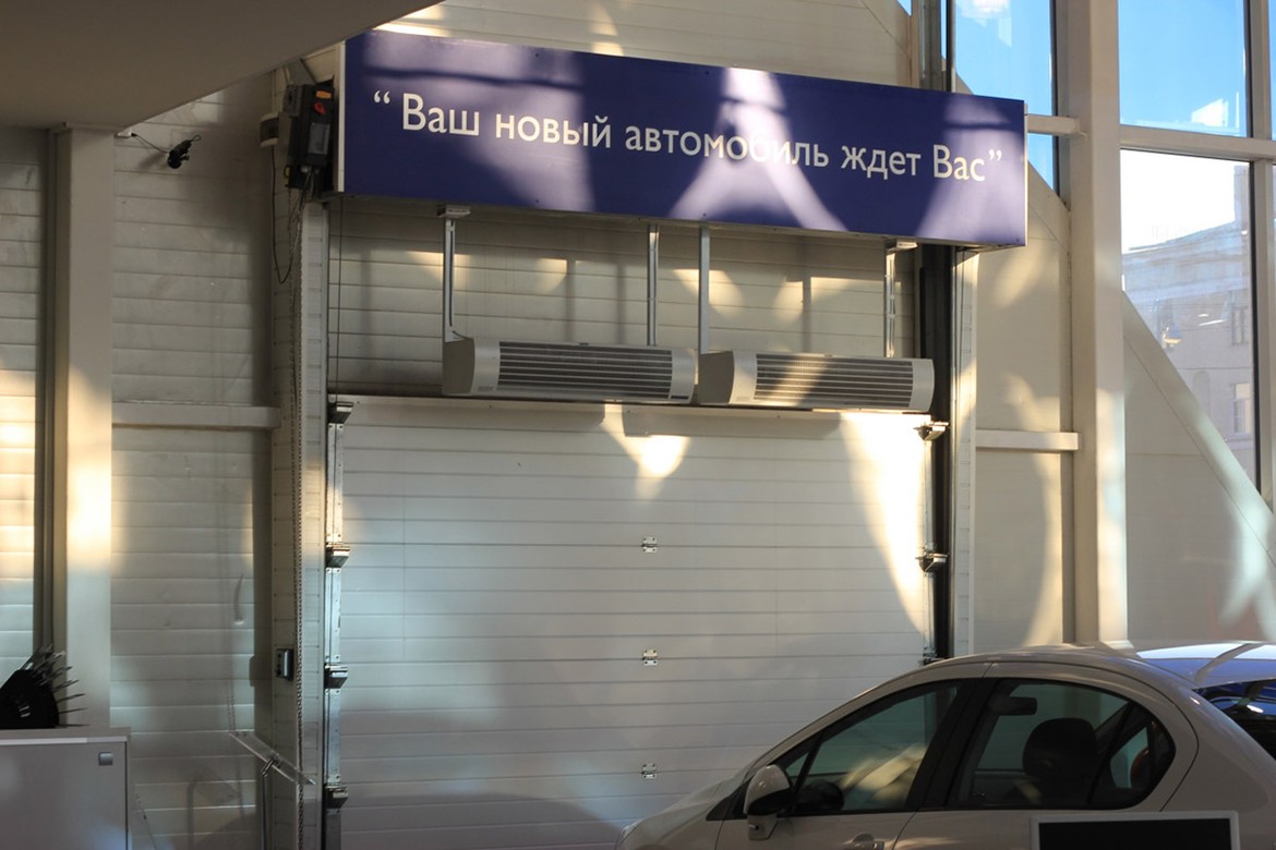 Директор центра «Ford Рольф Витебский»: мы готовы инвестировать в бизнес!