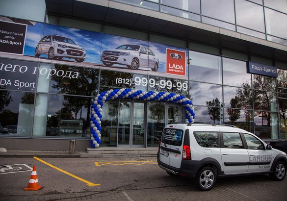 Как русский «Жигуль» превращается в «заграничную» Lada